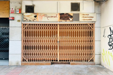 Proprietà commerciale a Sabadell, Barcelona, Spagna 2 camere da letto, 287 mq. N° 198514