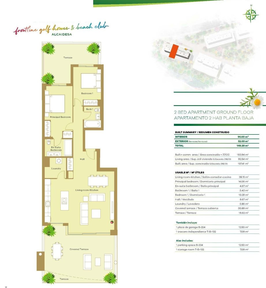 Dzīvoklis San Roque, Cadiz, Spānijā 2 istabas, 111 m2 Nr. 199769