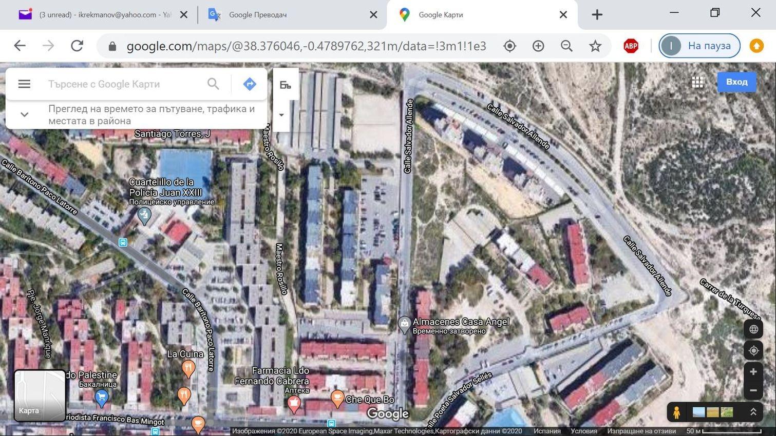 Квартира в Аликанте, Испания 2 спальни, 98м2 №182860