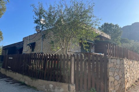 Finca à Gea Y Truyols, Murcia, Espagne 3 chambres, 150 m2 No. 146766