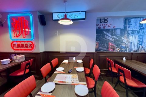 Cafe / restaurant à Sant Marti, Barcelona, Espagne 203 m2 No. 154866