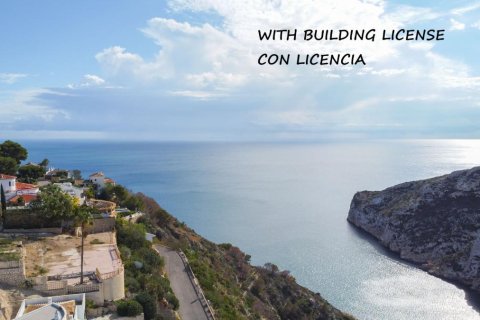 Tontti Javea, Alicante, Espanja No. 149166