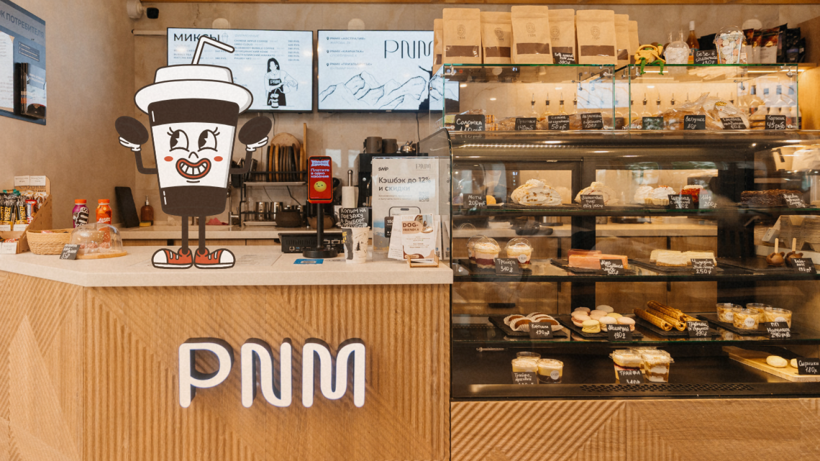Propiedad comercial en Barcelona, España 123 m2 No. 167660