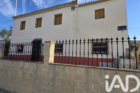 Talo Calasparra, Murcia, Espanja 3 makuuhuonetta, 240 m2 No. 185115