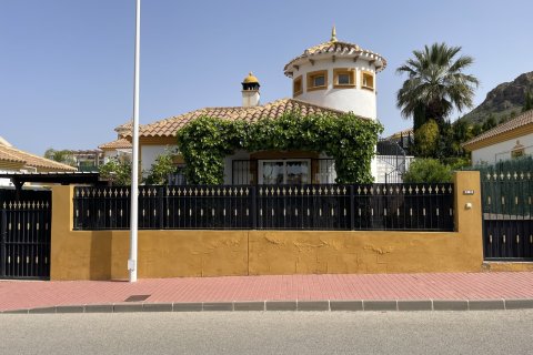 Villa in Mazarron, Murcia, Spanien 2 Schlafzimmer, 89 m2 Nr. 189415