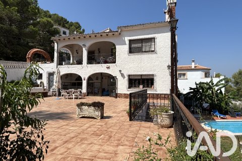 House in La Font D'en Carros, Valencia, Spain 5 bedrooms, 471 sq.m. No. 192185