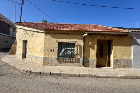 Бунгало в Лос Белонес, Мурсия, Испания 3 спальни, 110м2 №184522