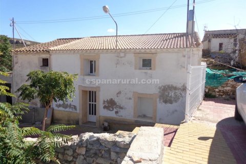 House à Oria, Almeria, Espagne 3 chambres,  No. 184122