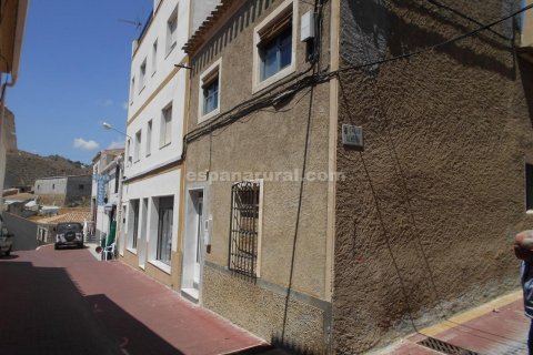 Townhouse à Oria, Almeria, Espagne 2 chambres,  No. 184130