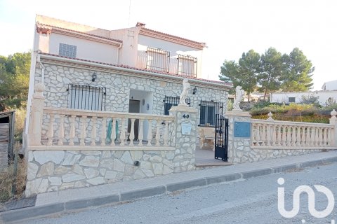 House à Guadix, Granada, Espagne 5 chambres, 225 m2 No. 185667