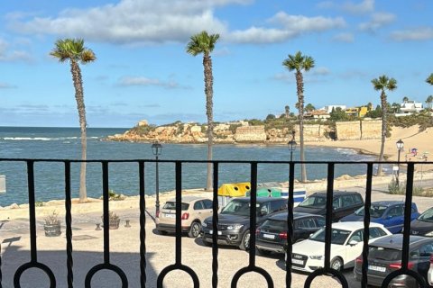 Apartment à El Puerto de Santa Maria, Cadiz, Espagne 2 chambres, 80 m2 No. 147677
