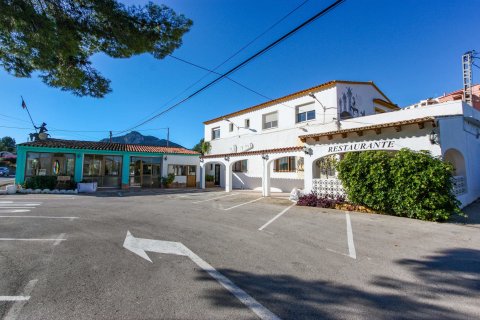 Liikekiinteistö Orba, Alicante, Espanja 4 makuuhuonetta, 300 m2 No. 80470