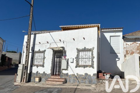 Villa in Alcala la Real, Jaen, Spain 3 bedrooms, 179 sq.m. No. 184705