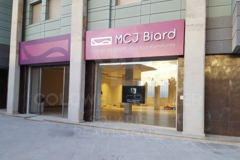 Proprietà commerciale a Javea, Alicante, Spagna 250 mq. N° 157384