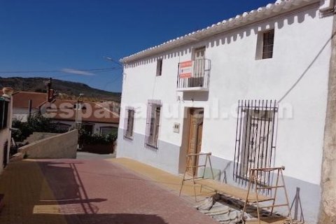 House à Oria, Almeria, Espagne 3 chambres, 150 m2 No. 184077
