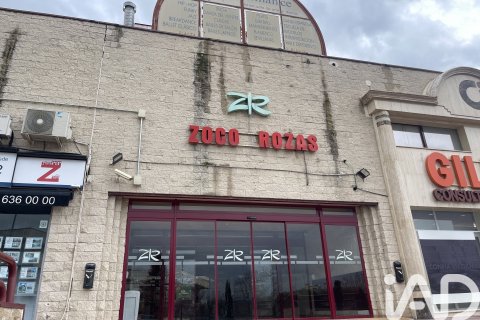 Commercial property in Las Rozas de Madrid, Madrid, Spain 50 sq.m. No. 187718