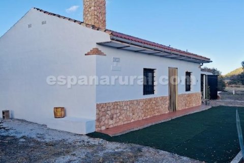 Māja Freila, Granada, Spānijā 2 istabas, 112 m2 Nr. 183994