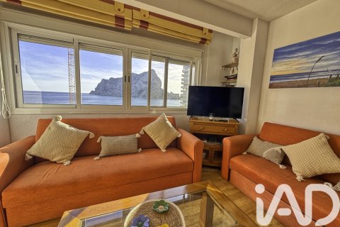 Apartament w Calp, Alicante, Hiszpania 2 sypialnie, 57 mkw. nr 173276